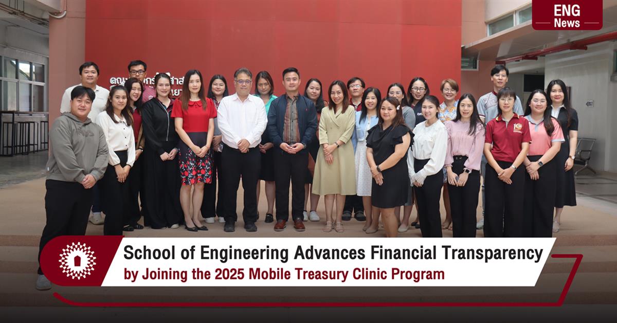 School of Engineering Advances Financial Transparency by Joining the 2025 Mobile Treasury Clinic Program